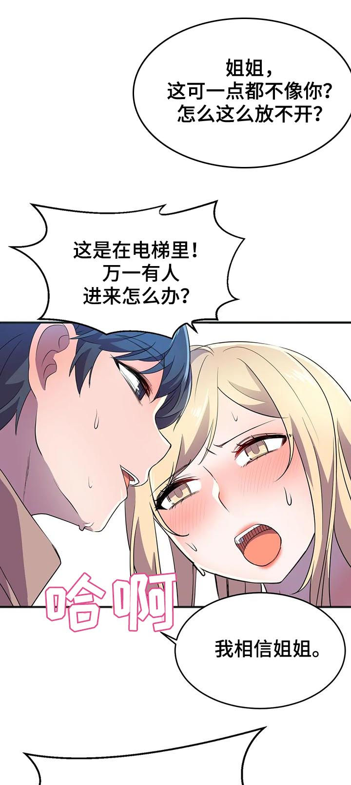 第27章：副作用14