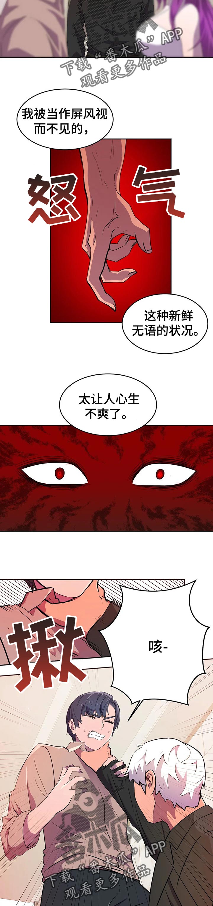 第33章：自知之明2