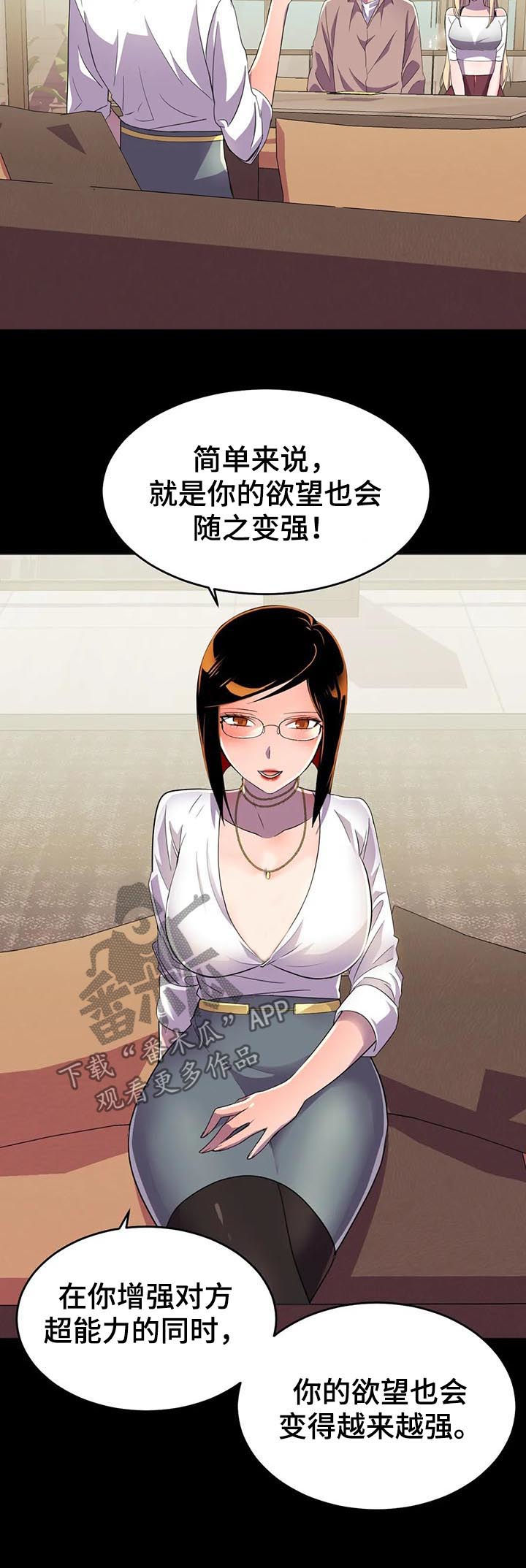 第27章：副作用4