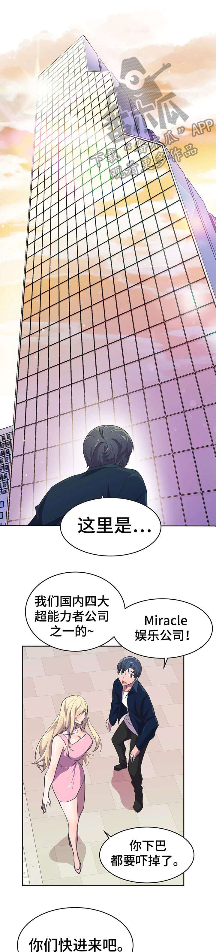 第13章：我的人0