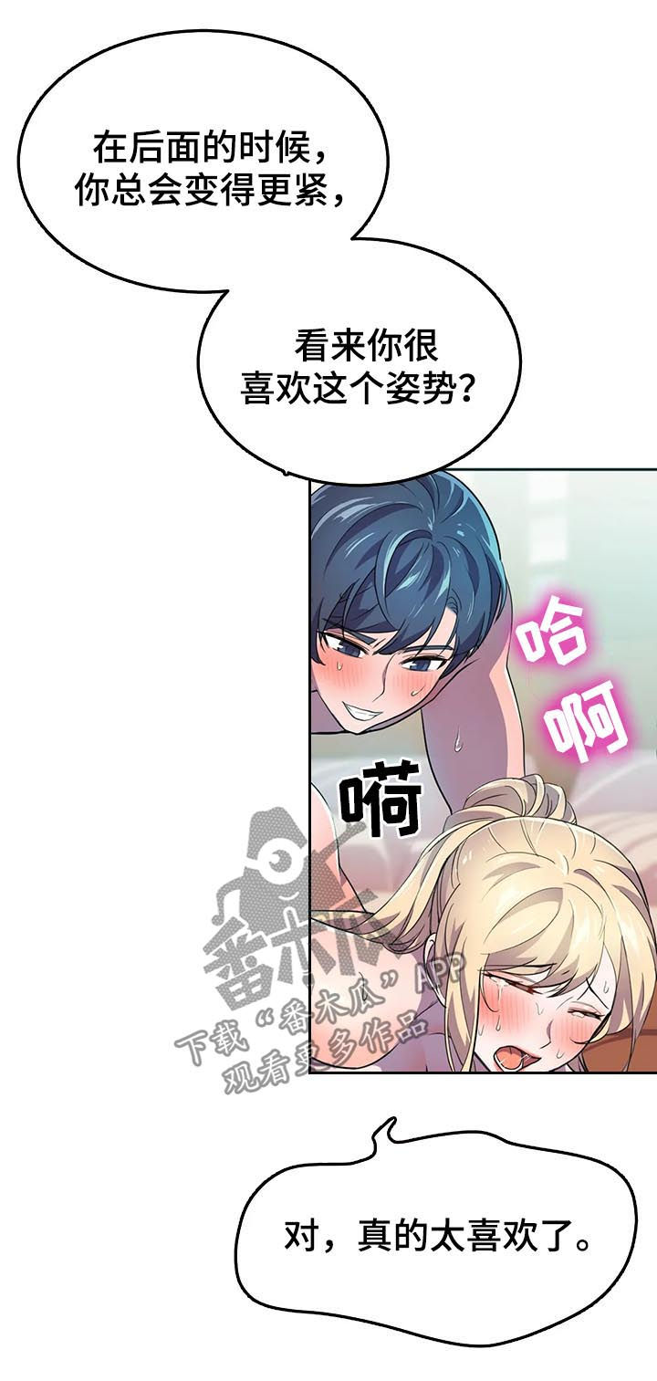 第20章：太喜欢10
