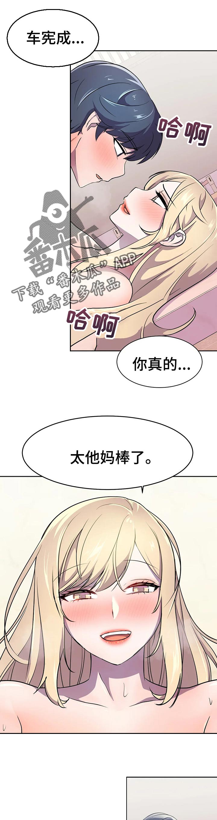 第32章：不期而遇0