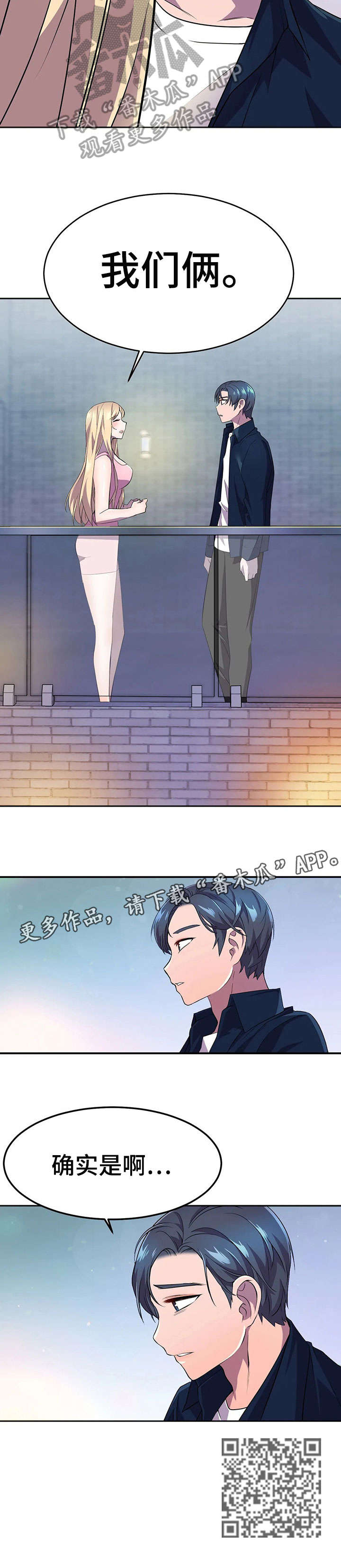 第18章：技术4