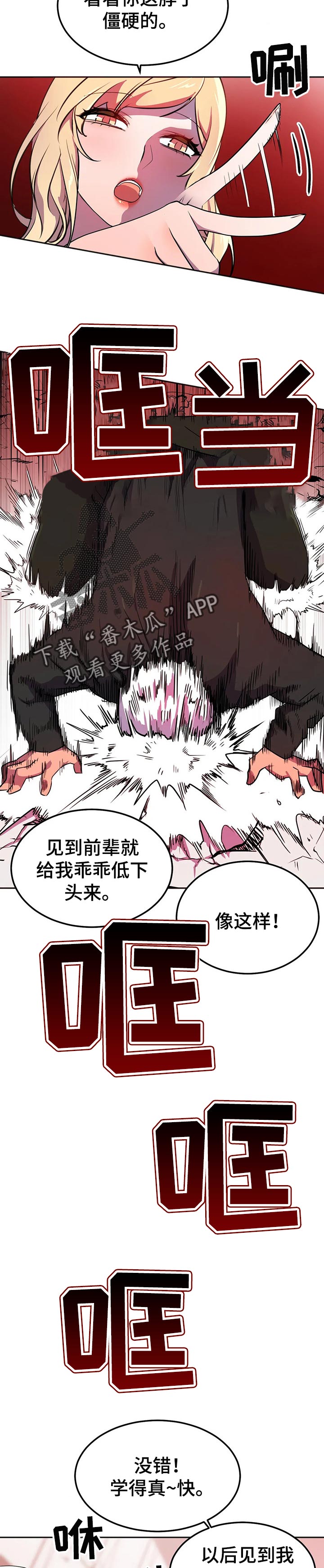 第34章：拖延时间9