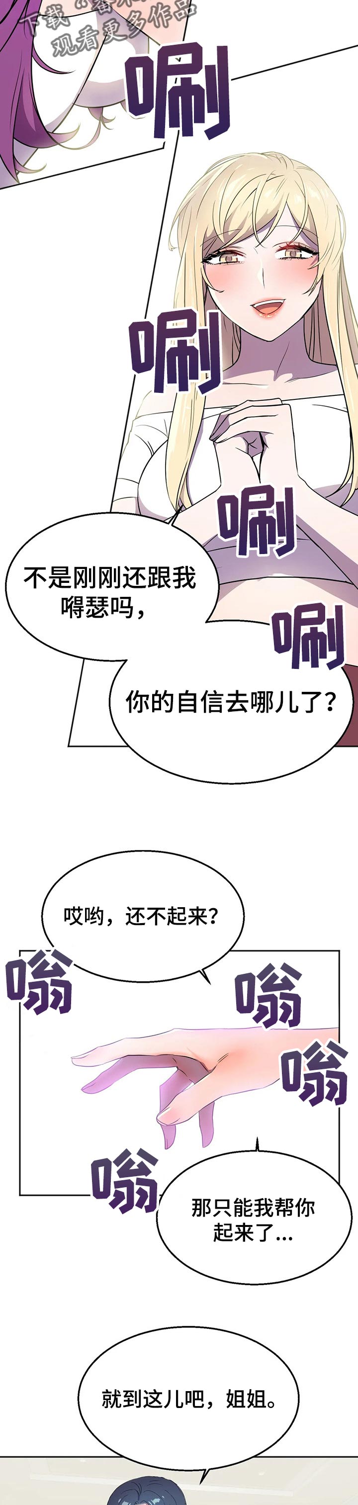 第35章：收拾8