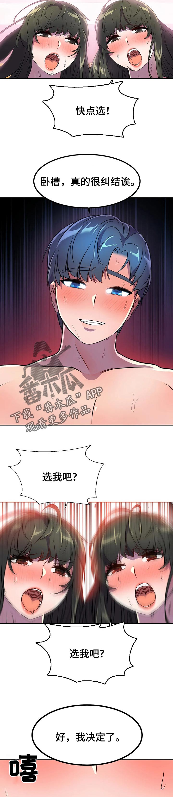 第43章：不见踪影4