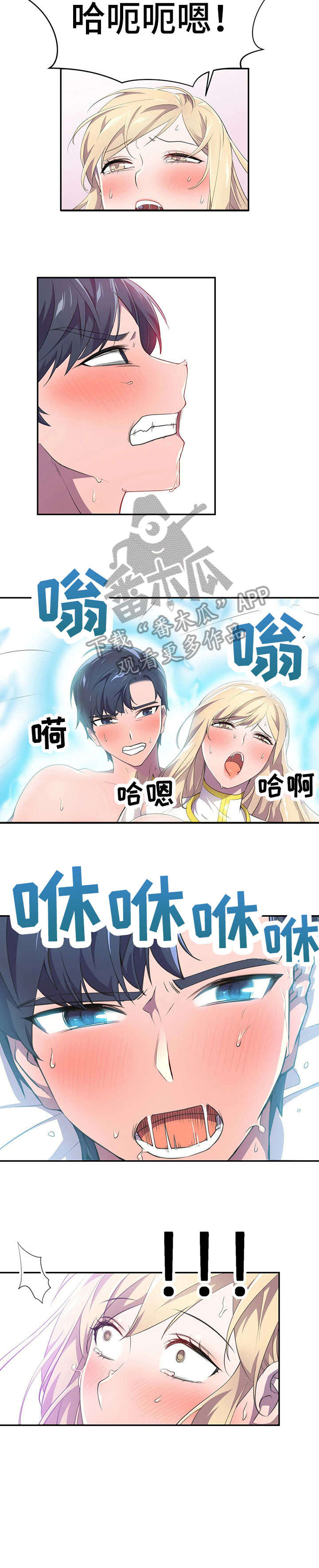 第11章：生气6
