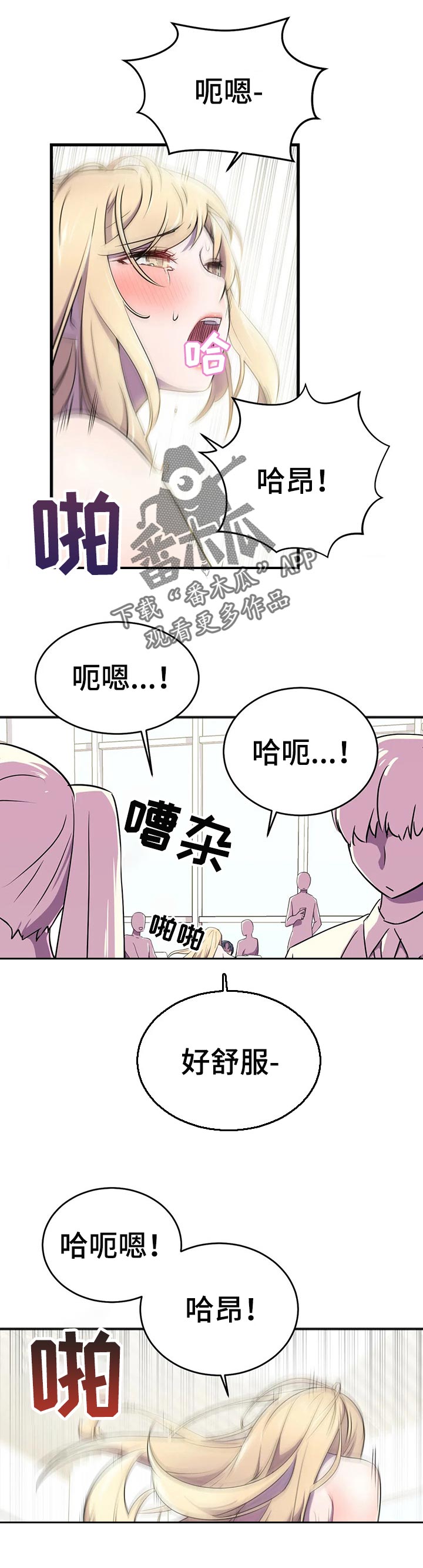 第30章：奇怪的动静0