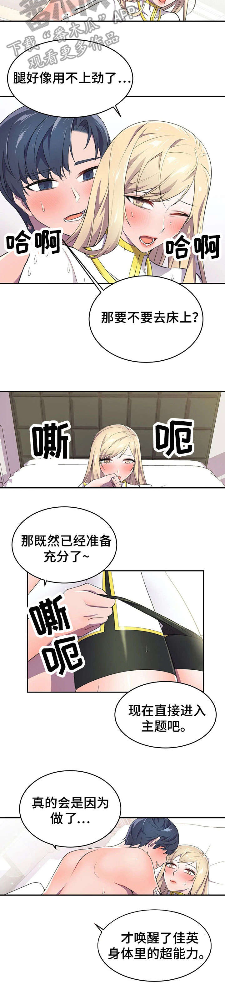第11章：生气1