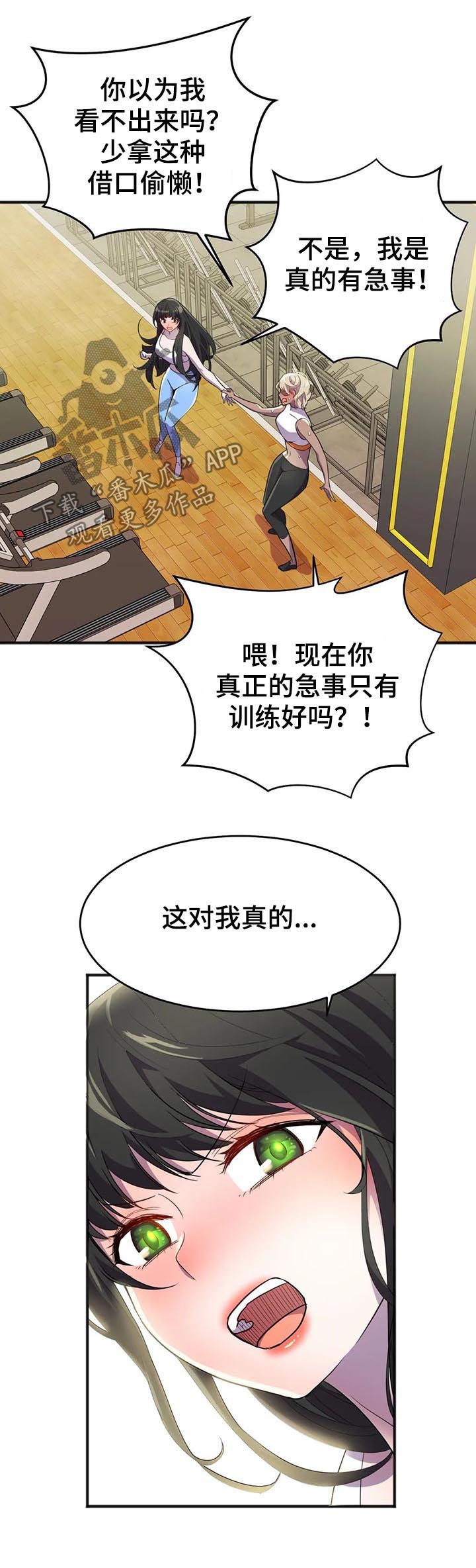 第26章：签约2