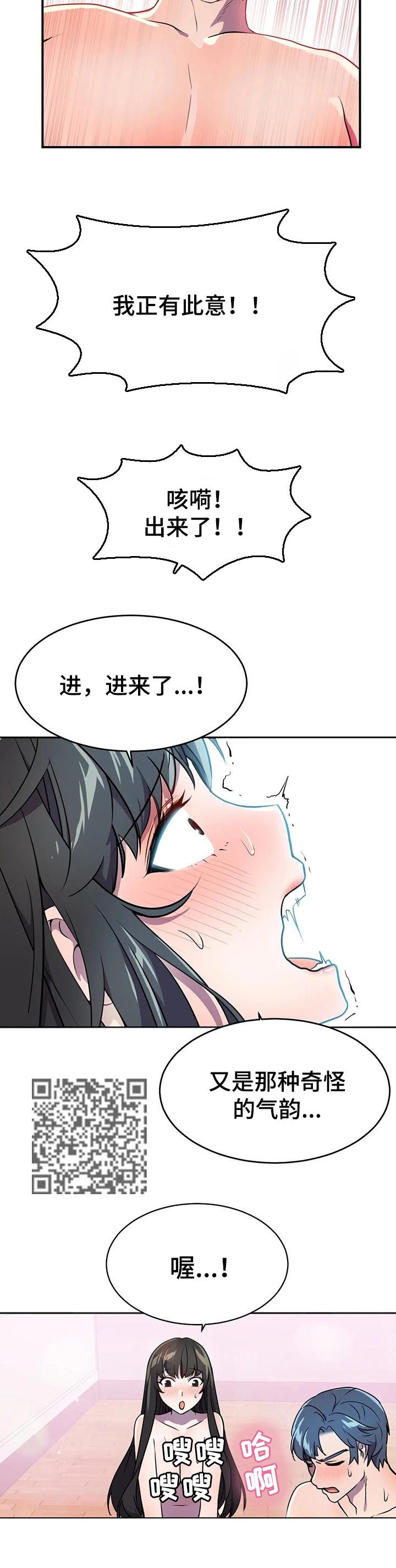 第44章：时间限制1