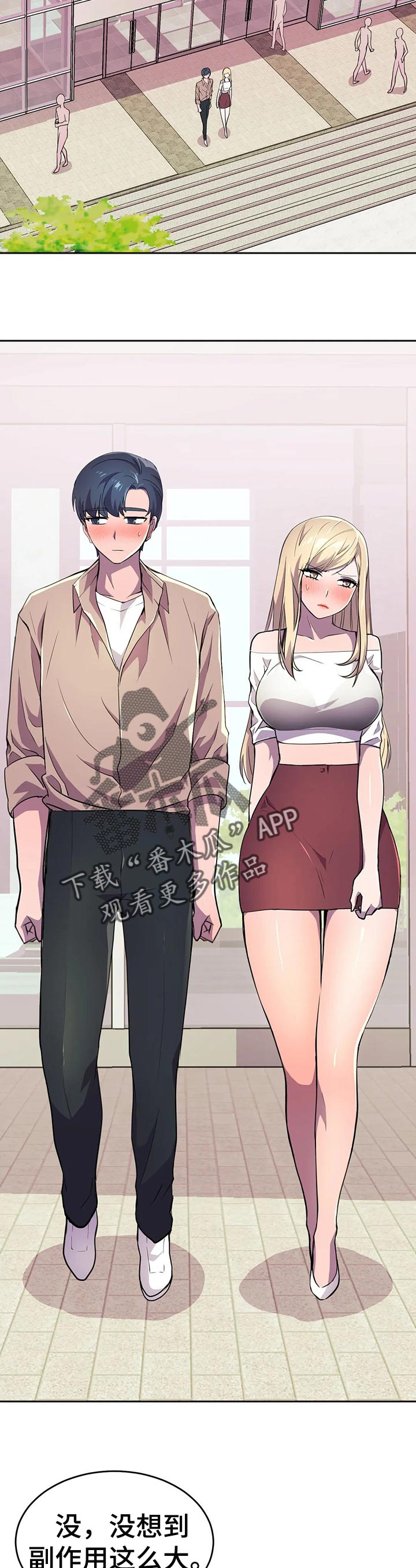 第32章：不期而遇2