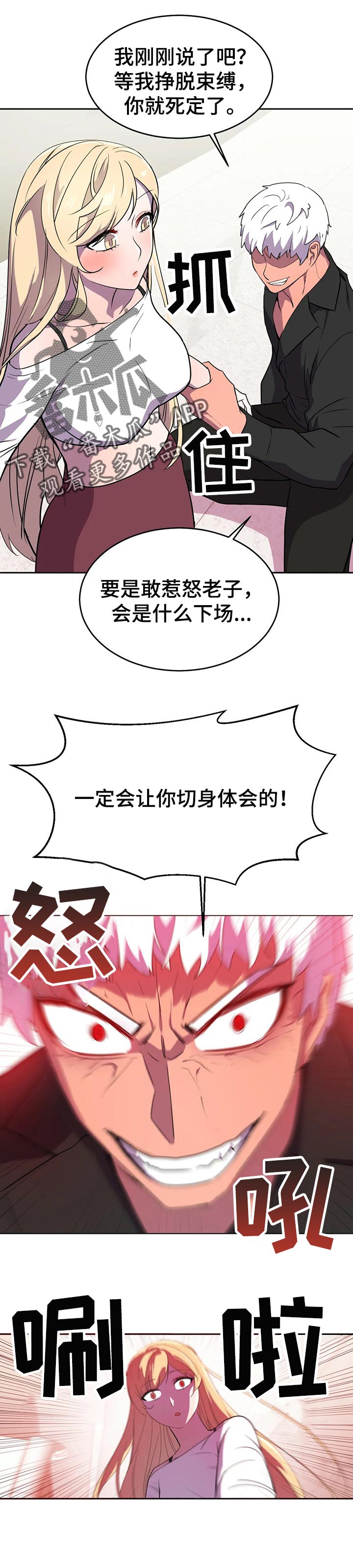 第35章：收拾0