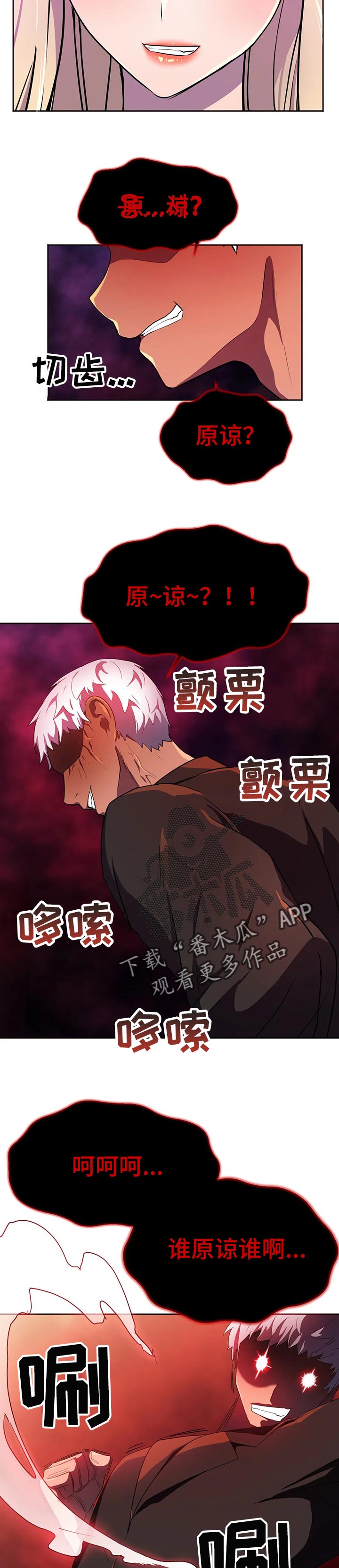 第34章：拖延时间1