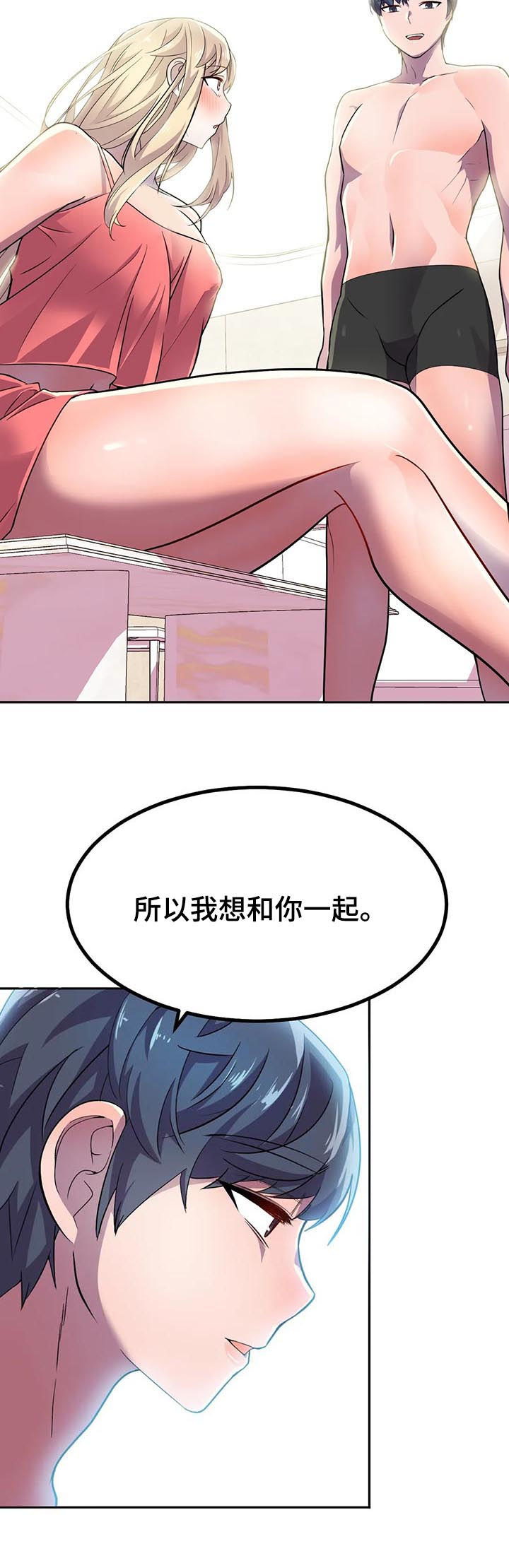 第23章：真正的过去3