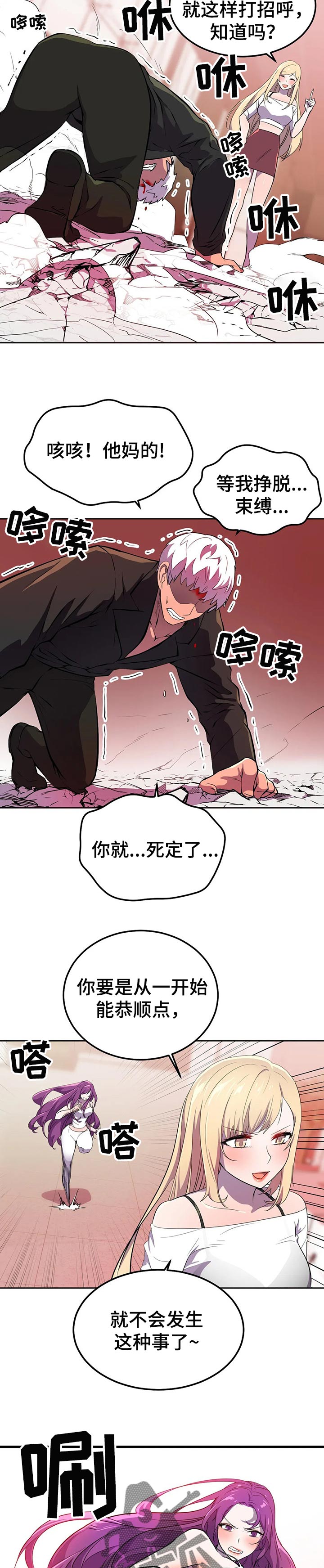 第34章：拖延时间10