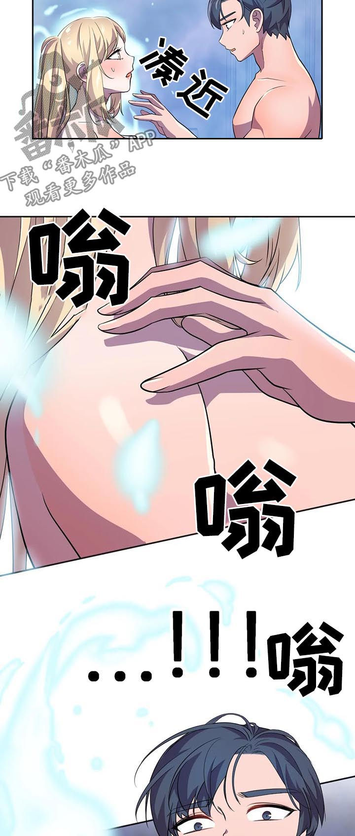 第21章：什么情况12