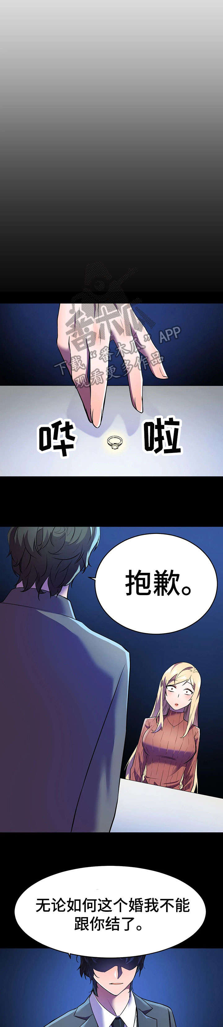 第18章：技术0