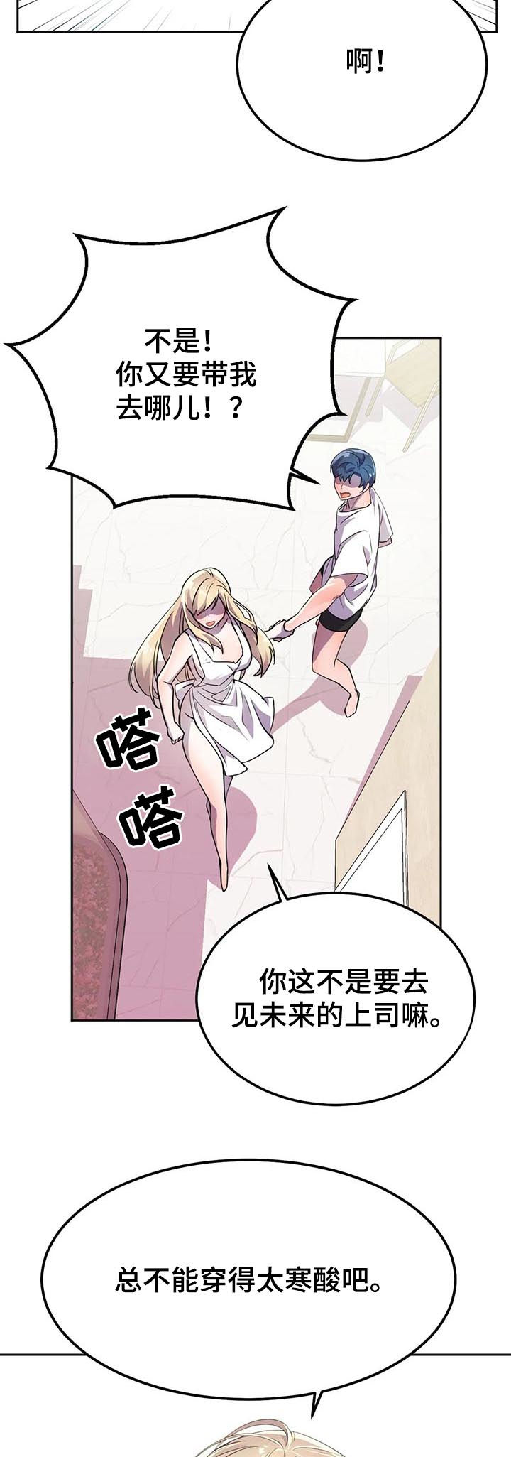 第24章：势在必得13