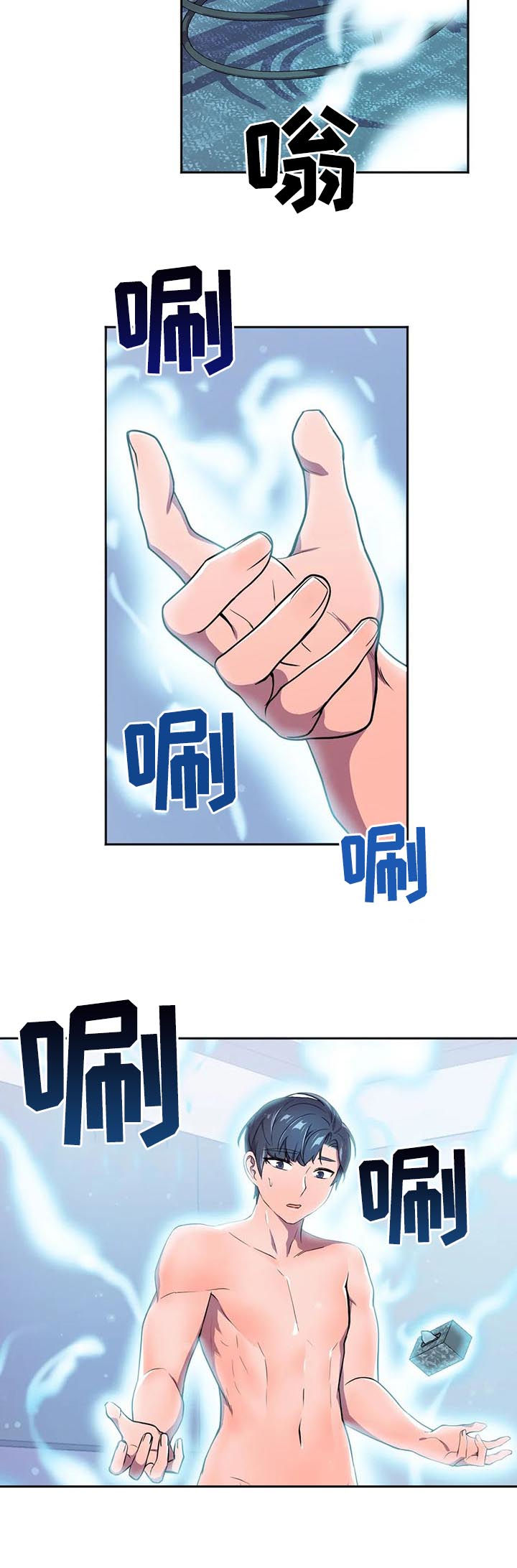 第21章：什么情况17