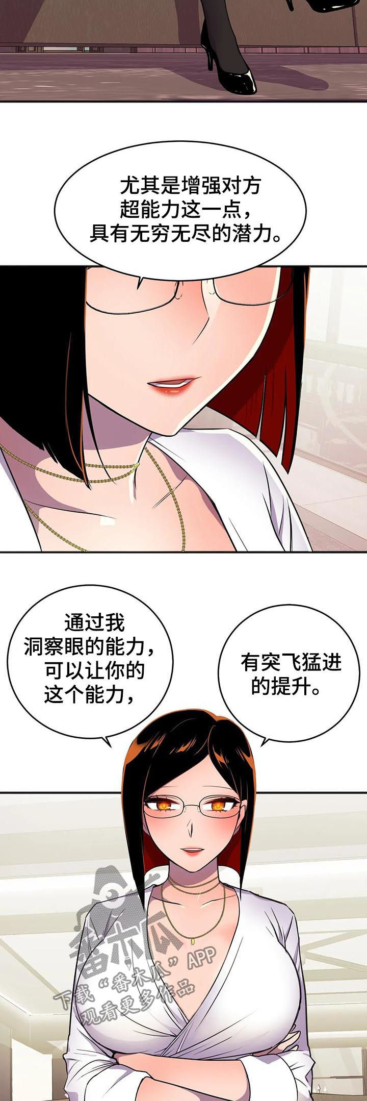 第26章：签约16