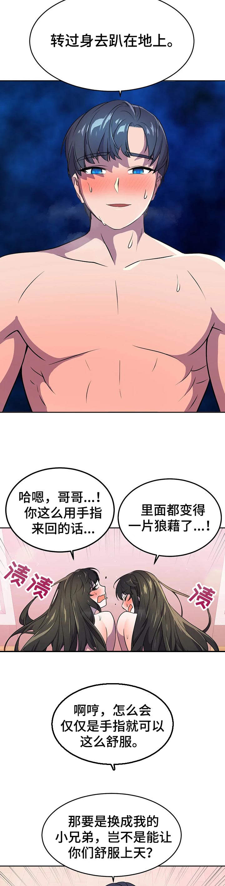 第41章：顺序5