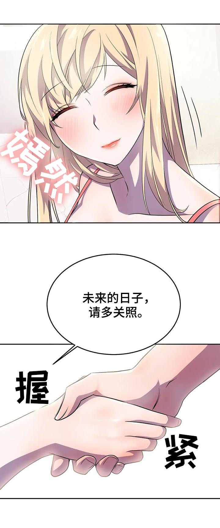 第23章：真正的过去9