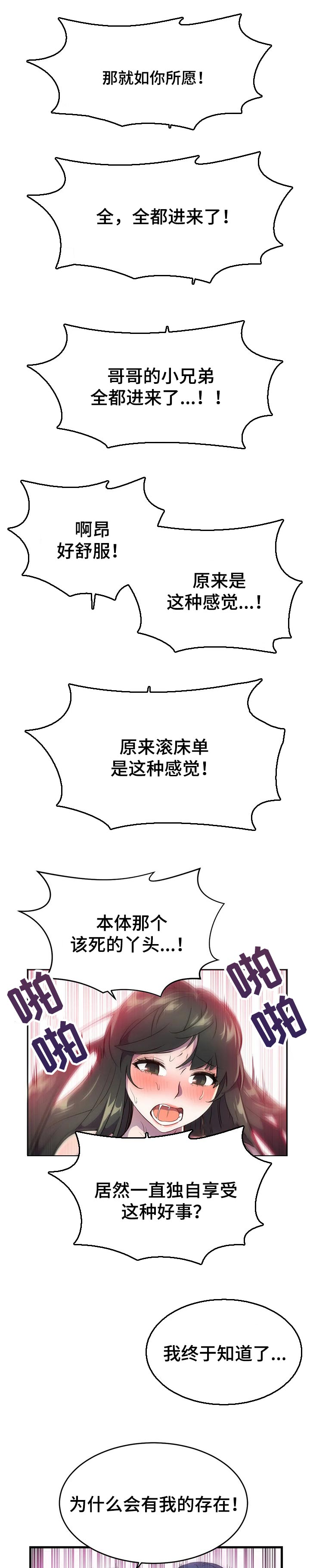 第43章：不见踪影0