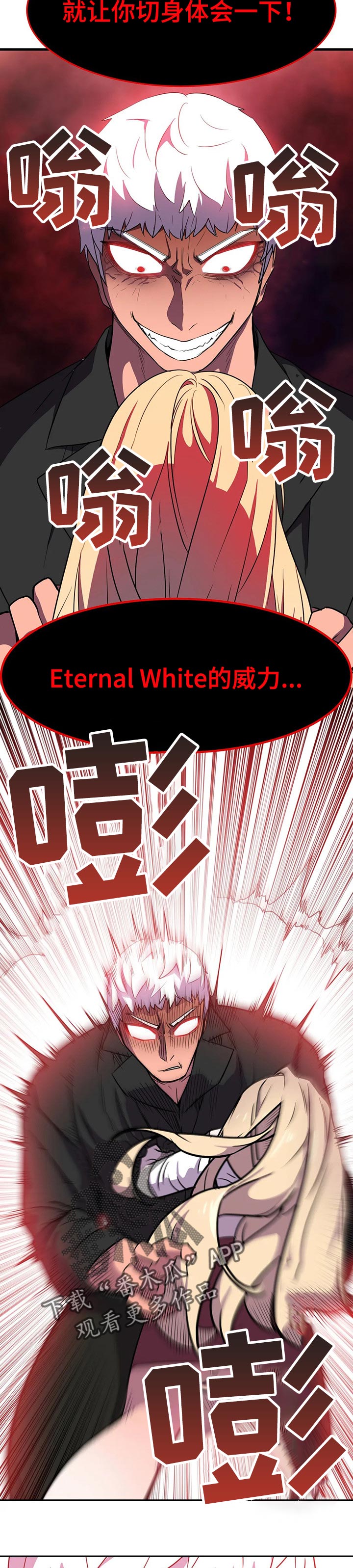 第35章：收拾2