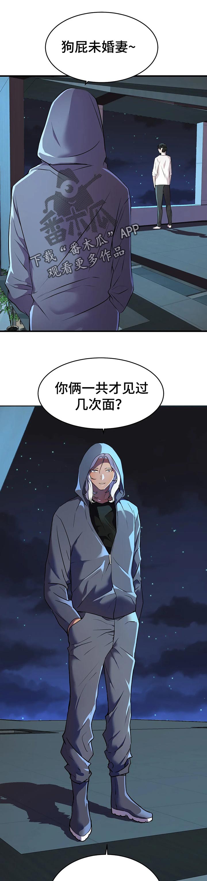 第46章：漏洞0