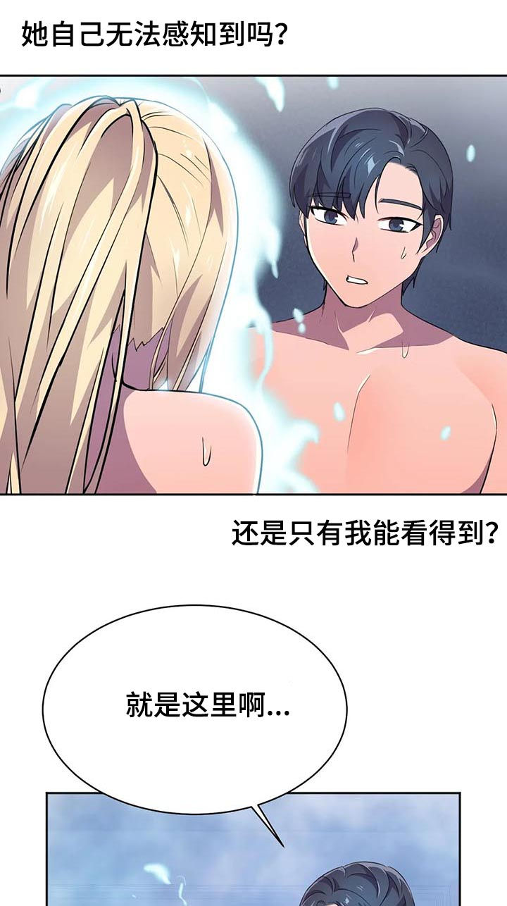 第21章：什么情况11