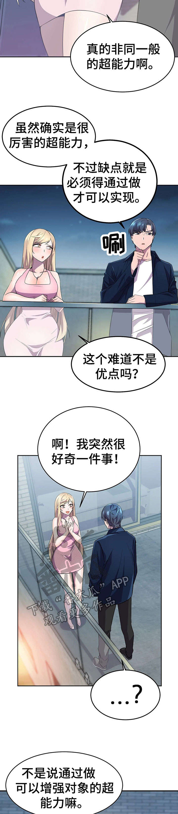 第18章：技术7