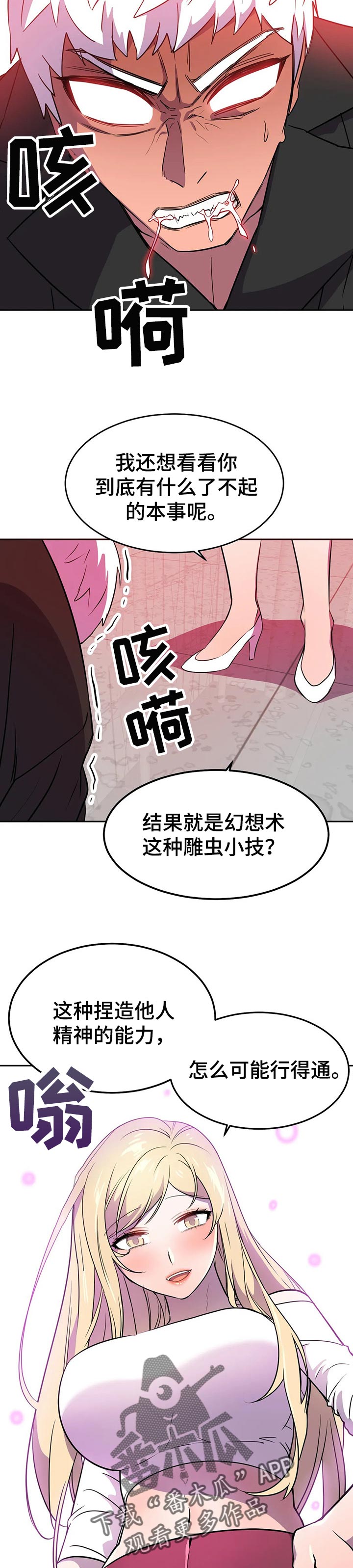 第35章：收拾3