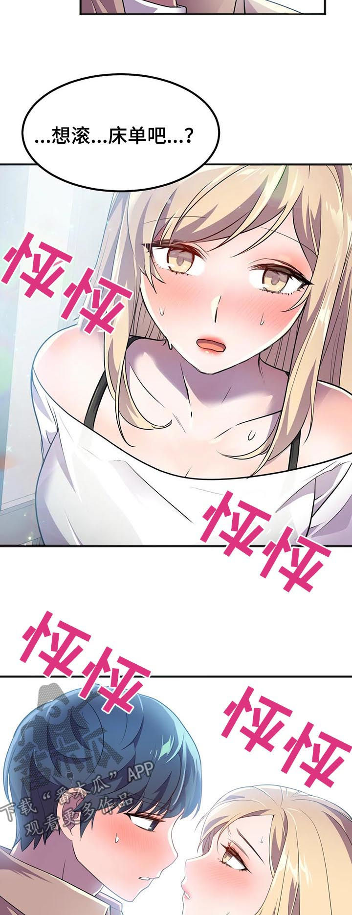 第27章：副作用7