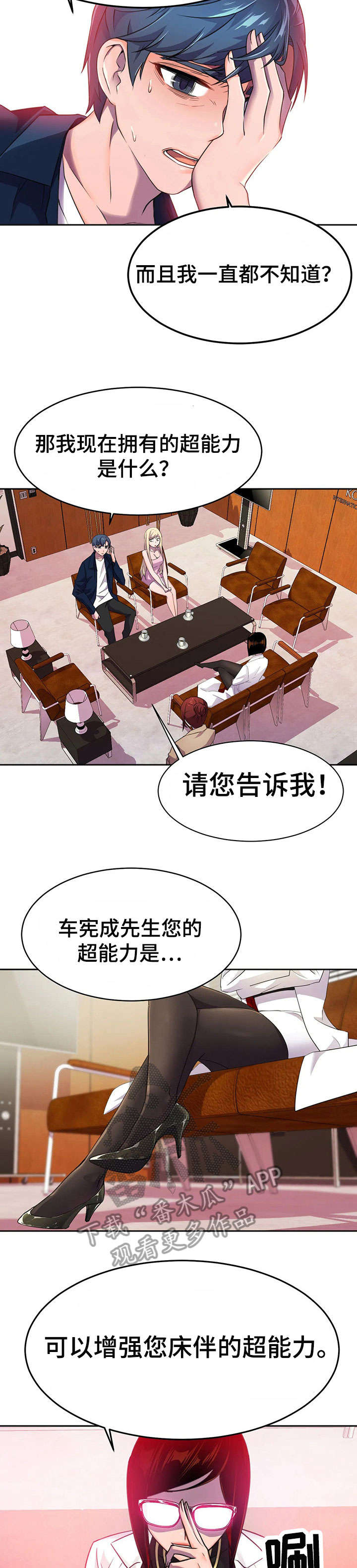 第15章：激将法1