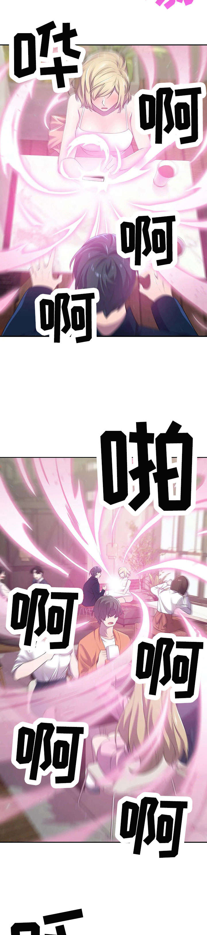 第8章：恢复8