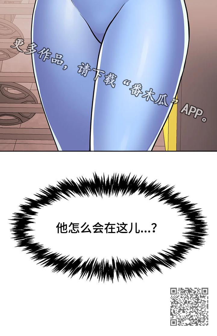 第25章：他怎么会在这儿18