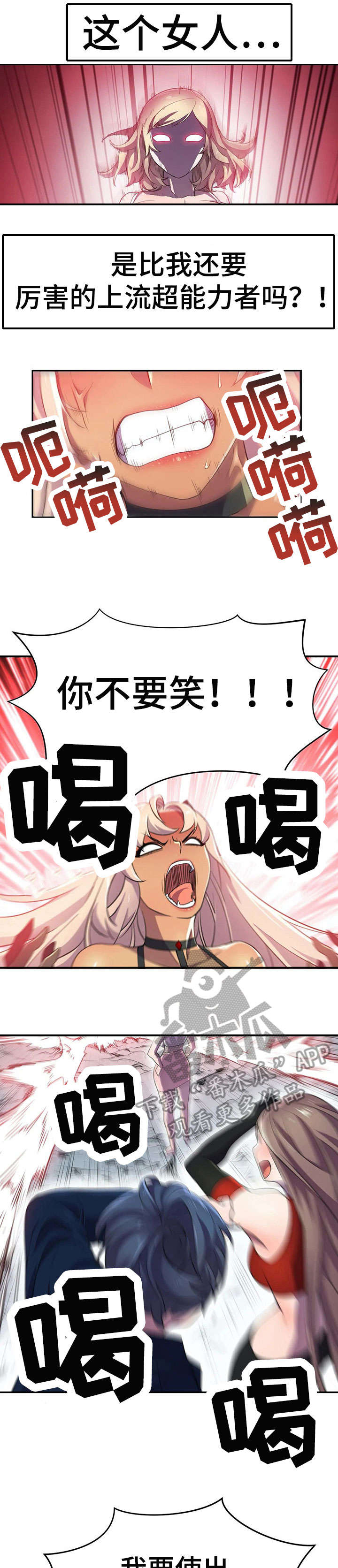 第9章：忘了7