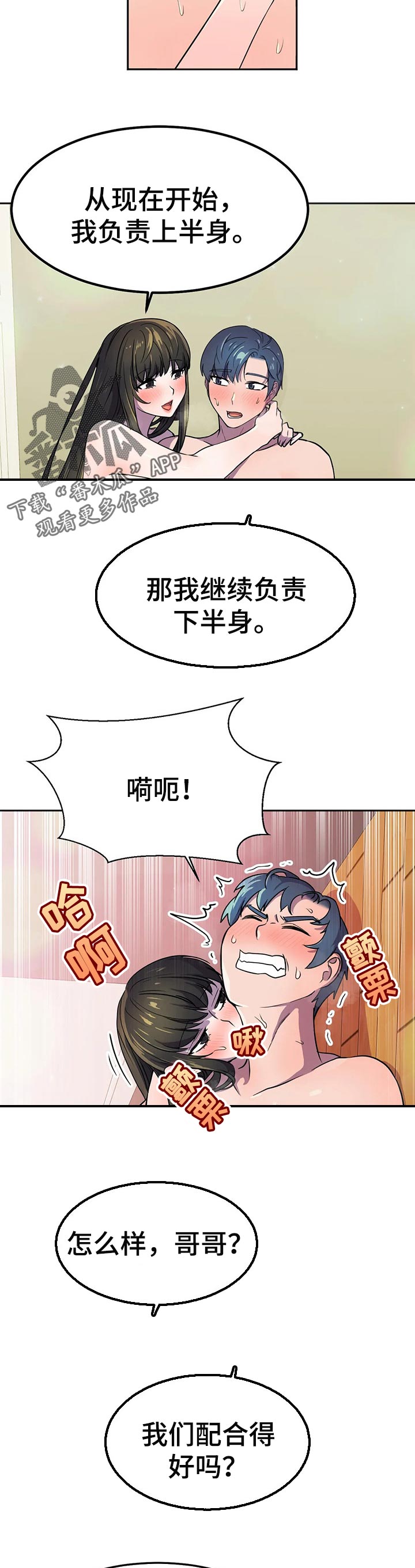 第41章：顺序1