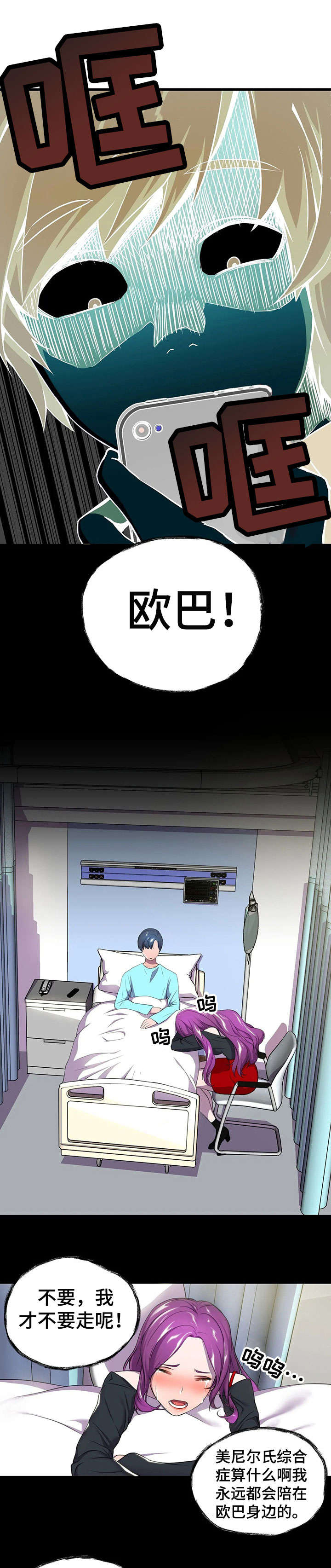 第2章：热搜5