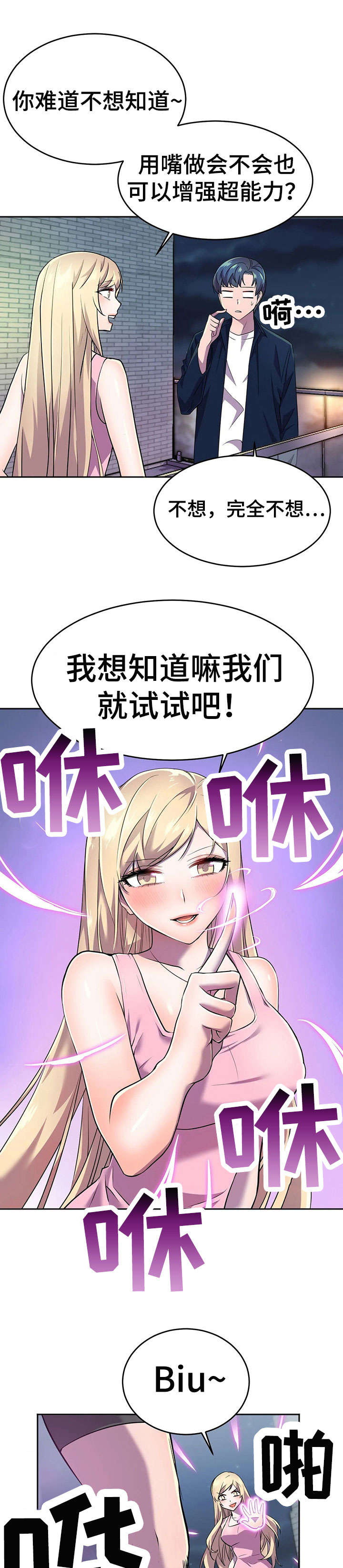 第18章：技术9