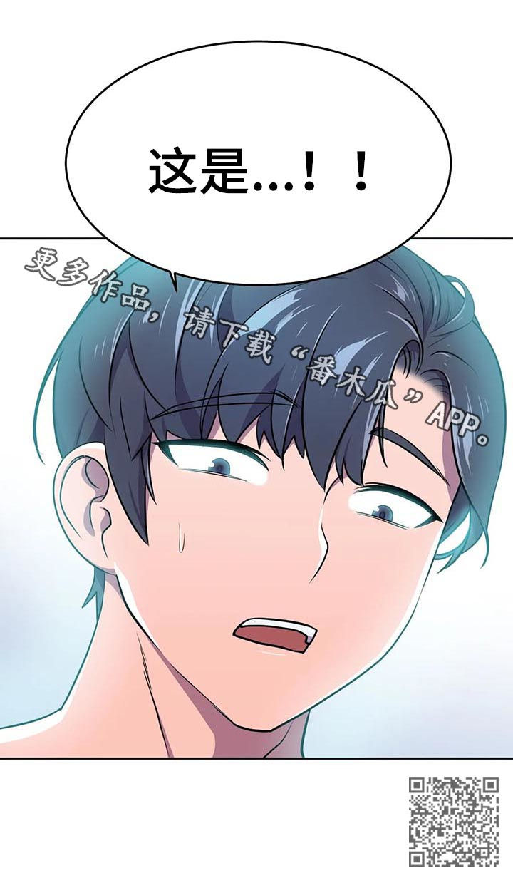 第21章：什么情况18