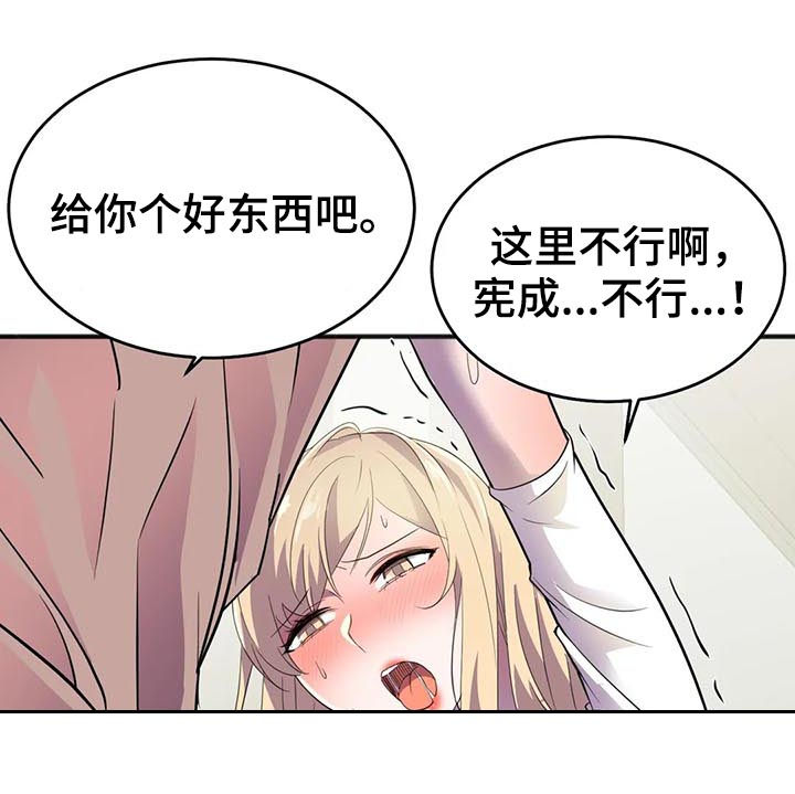 第27章：副作用13