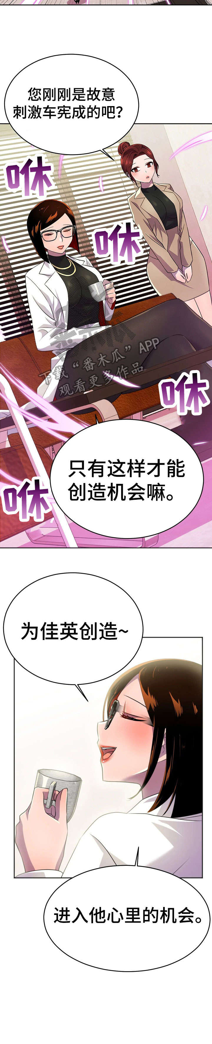 第17章：未婚夫9