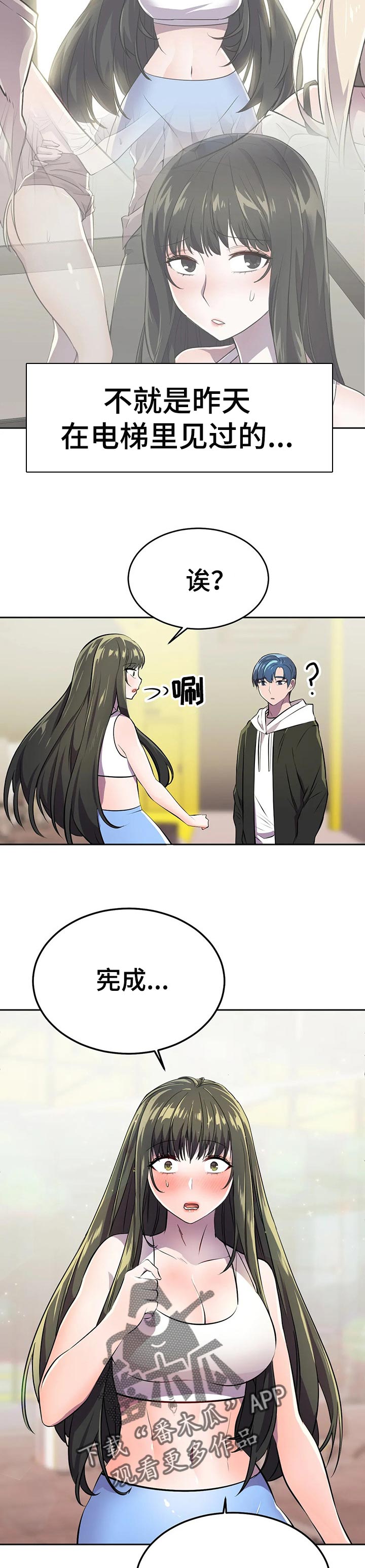 第37章：负责9