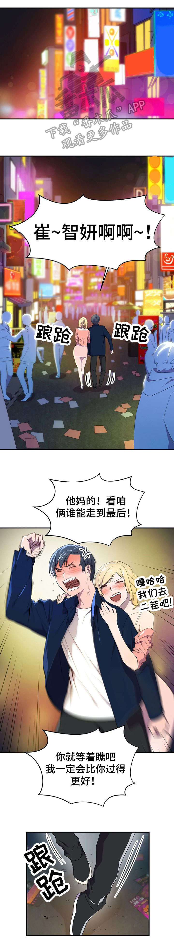 第7章：女神0