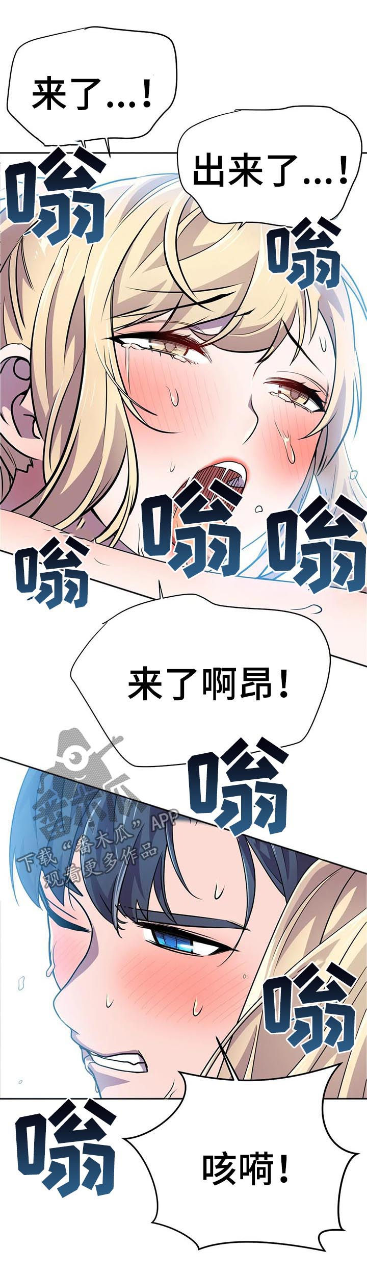 第21章：什么情况4