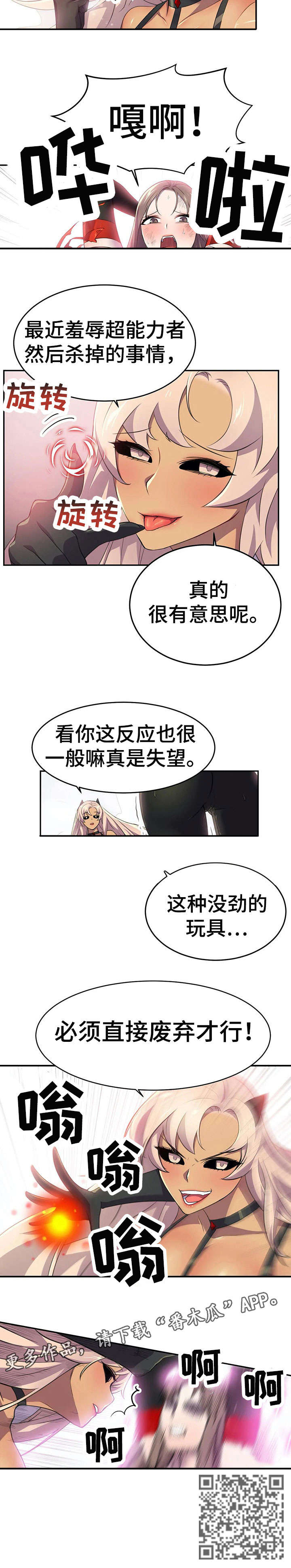 第9章：忘了2