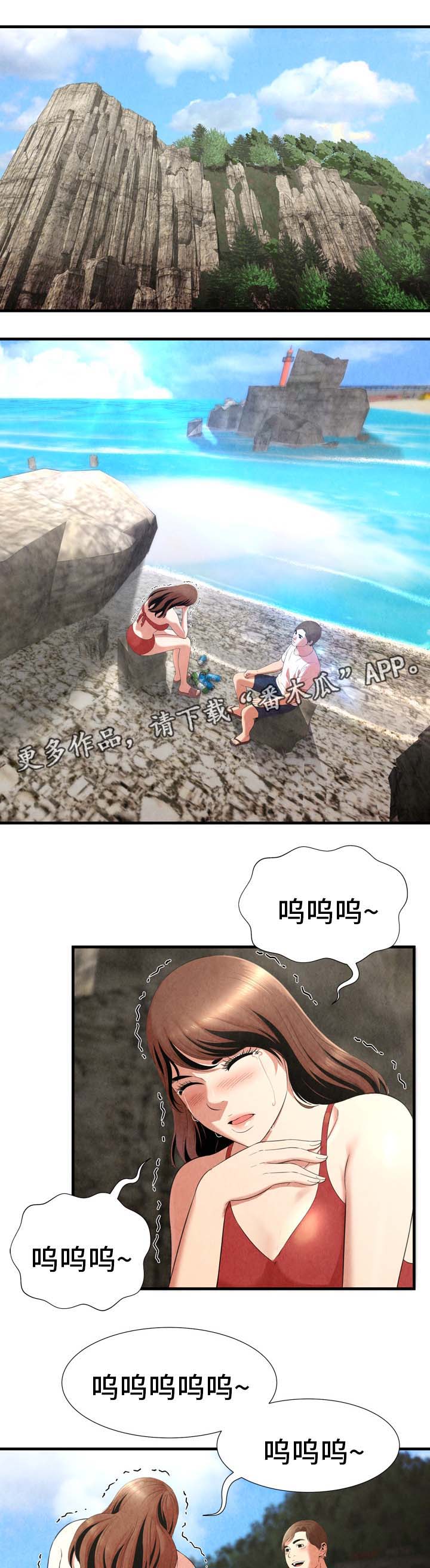 第36章：我喜欢你0