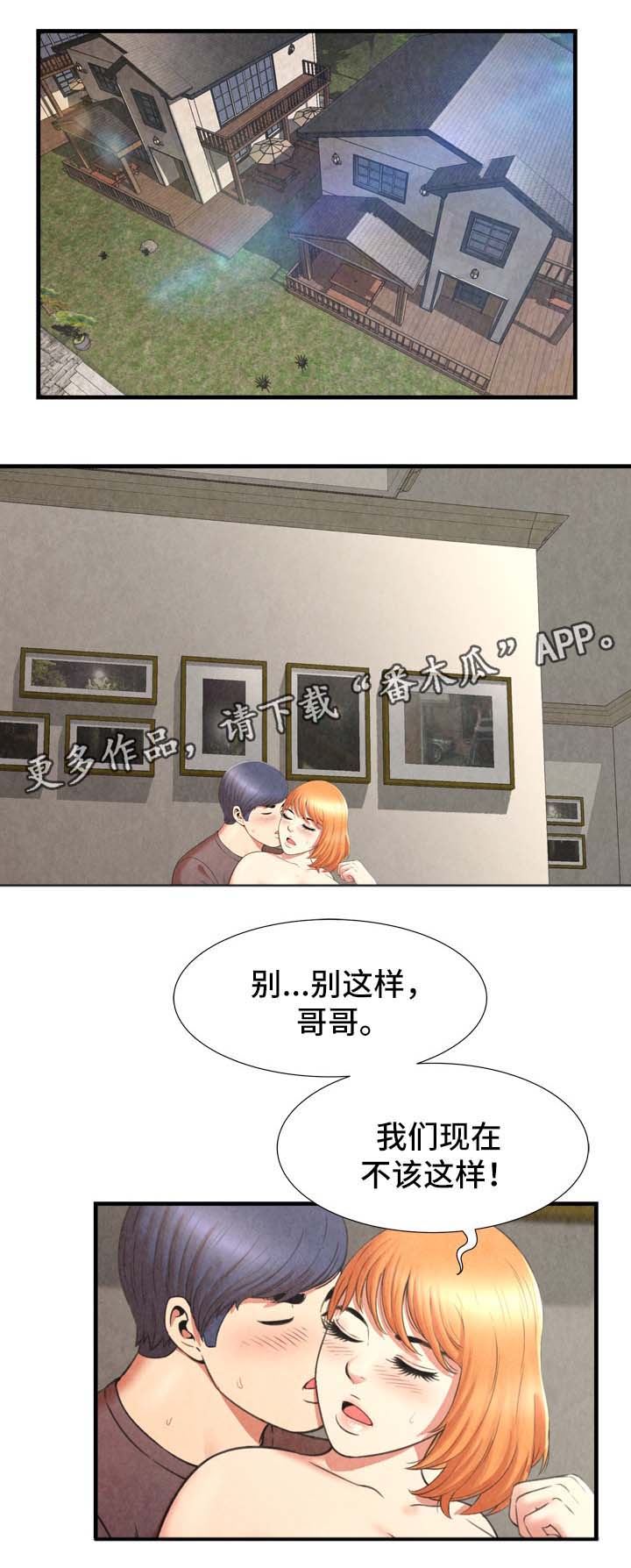第40章：再来一次0